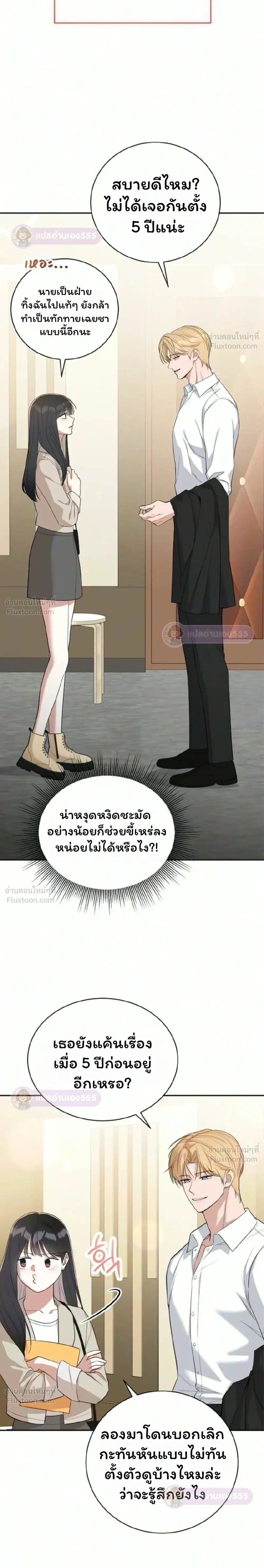 หน้าที่ 28
