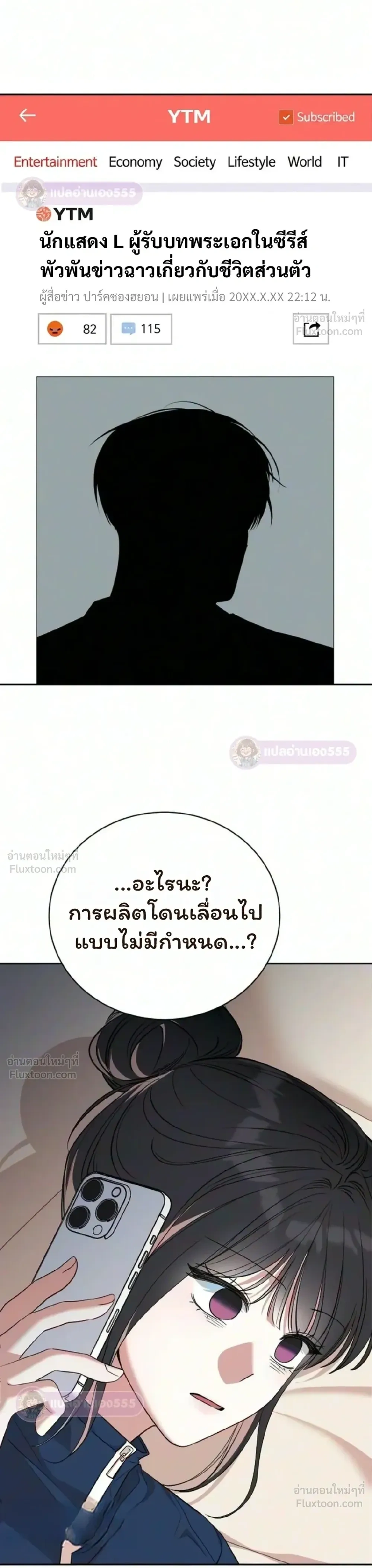 หน้าที่ 12