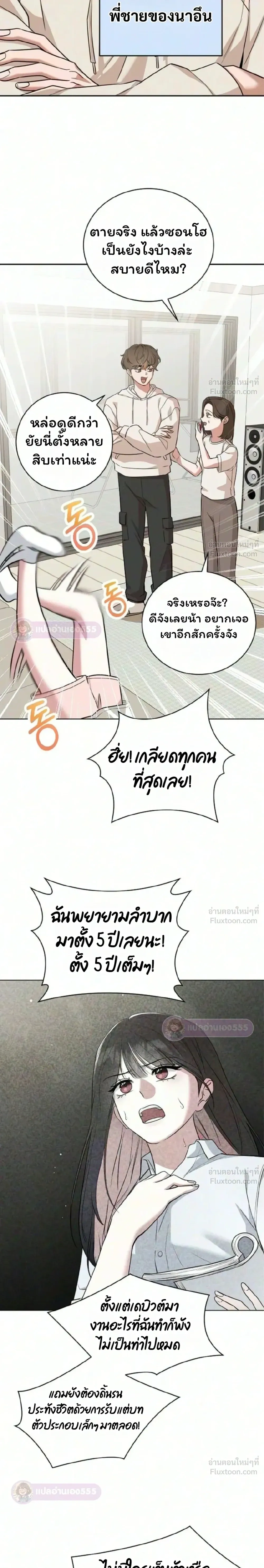 หน้าที่ 37