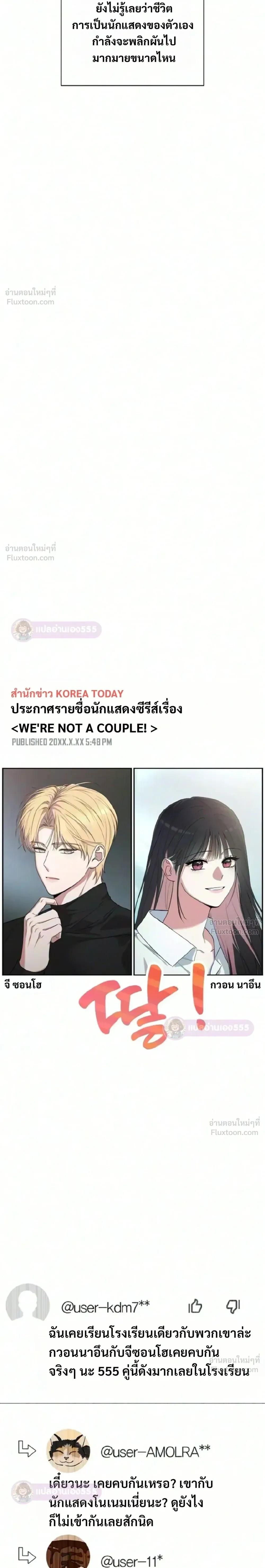 หน้าที่ 49