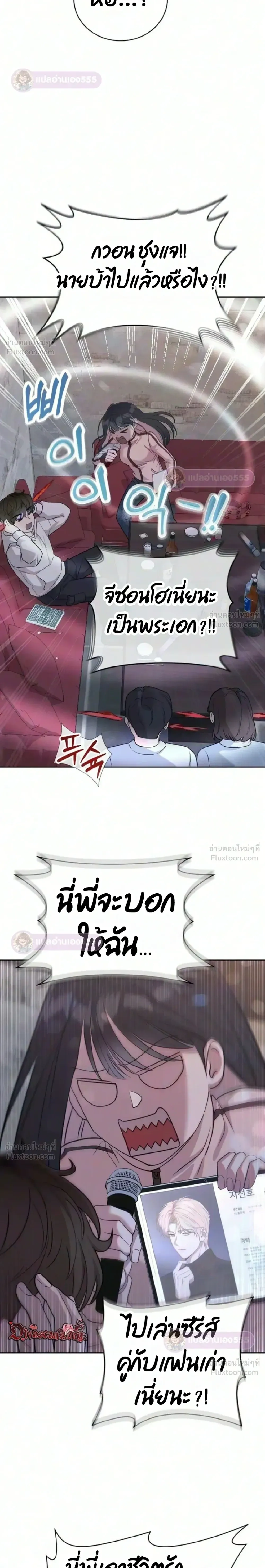 หน้าที่ 45