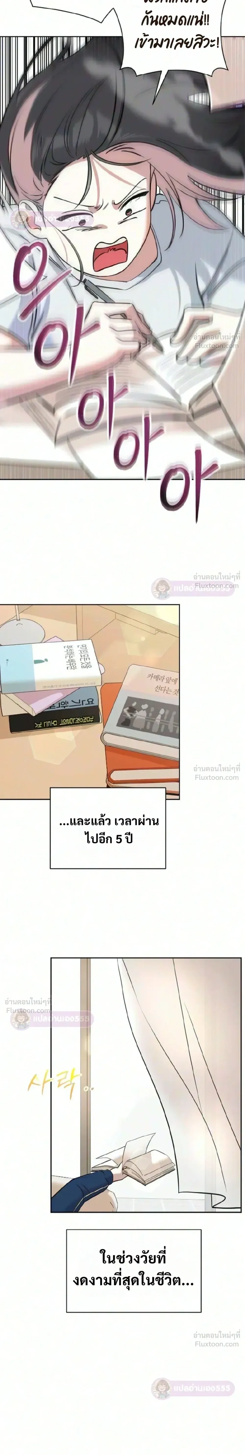 หน้าที่ 10