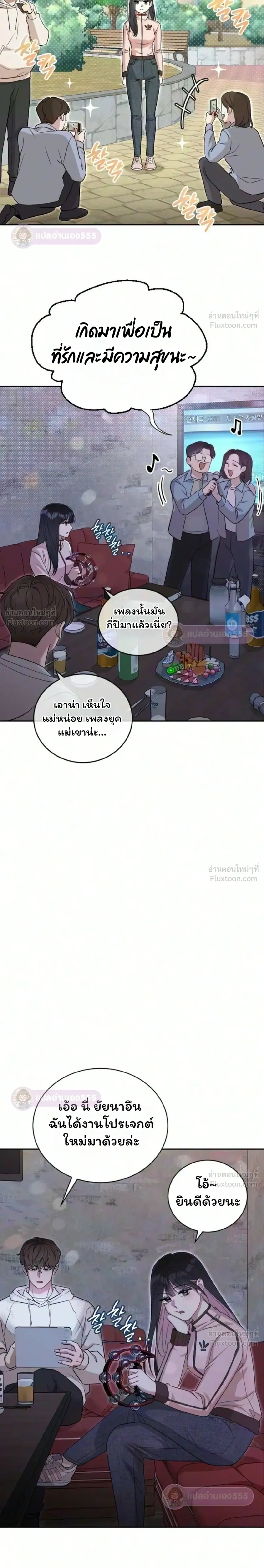 หน้าที่ 40