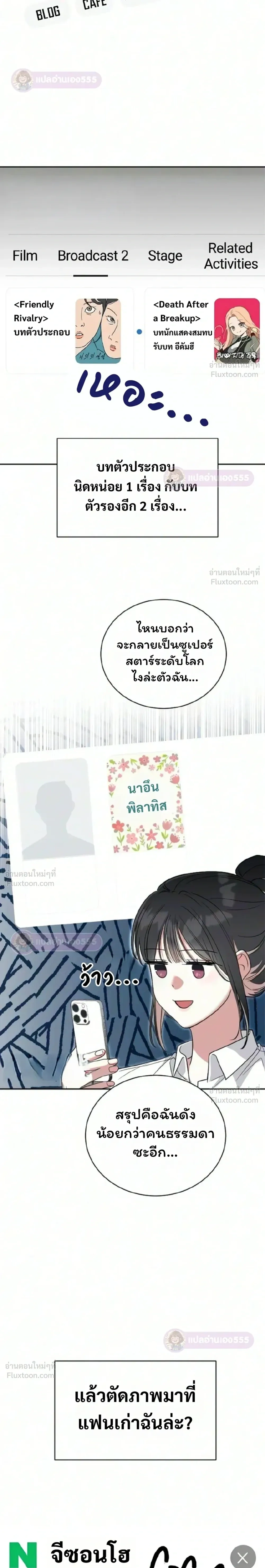 หน้าที่ 15