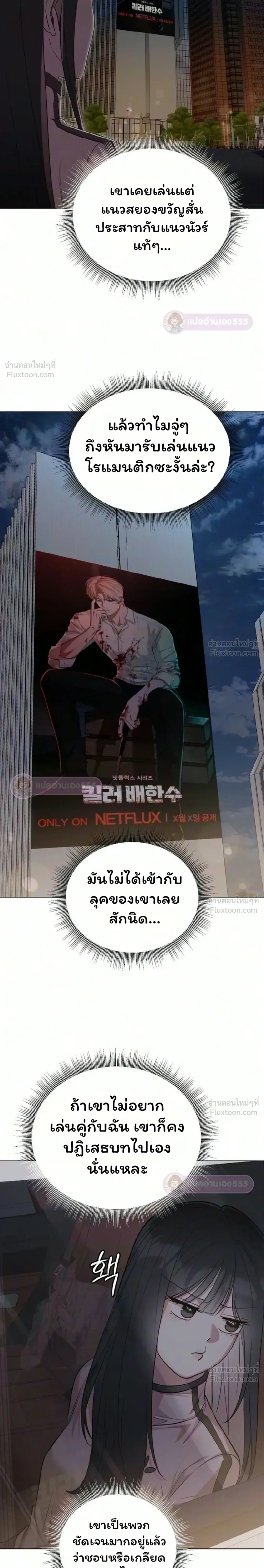หน้าที่ 26