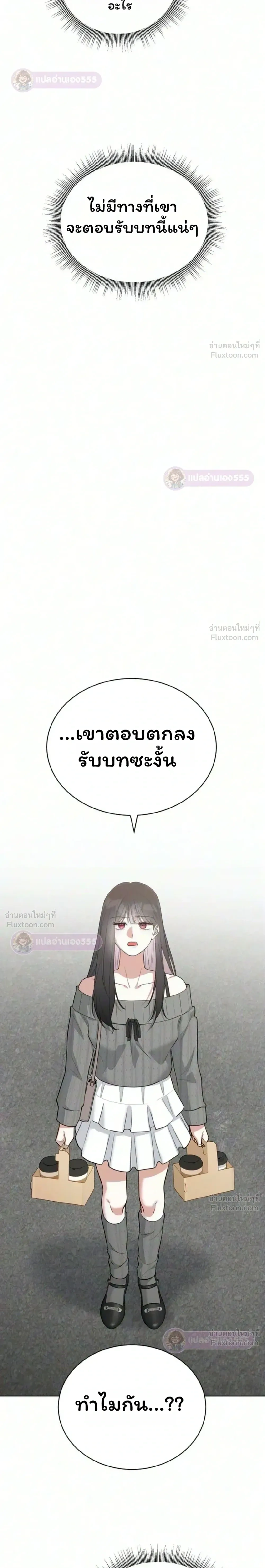 หน้าที่ 27