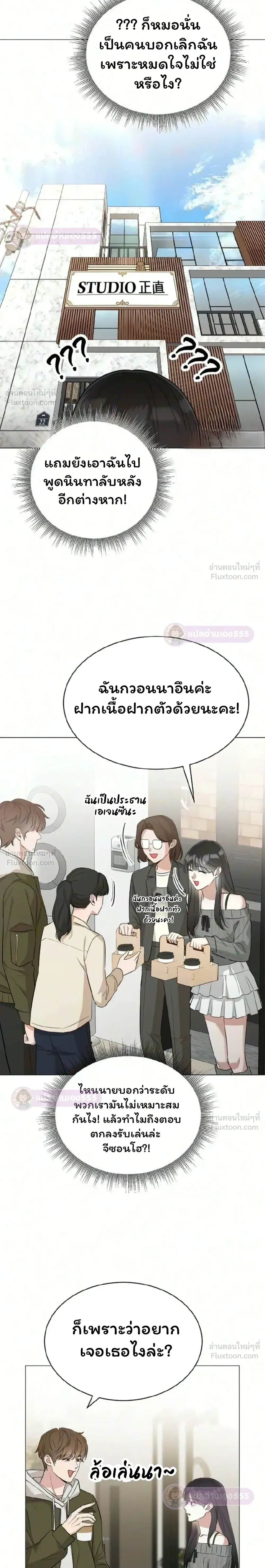 หน้าที่ 28