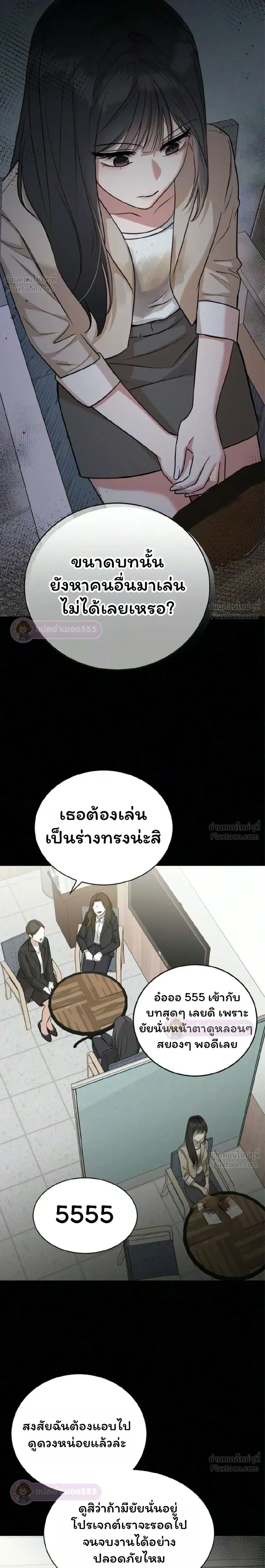 หน้าที่ 13