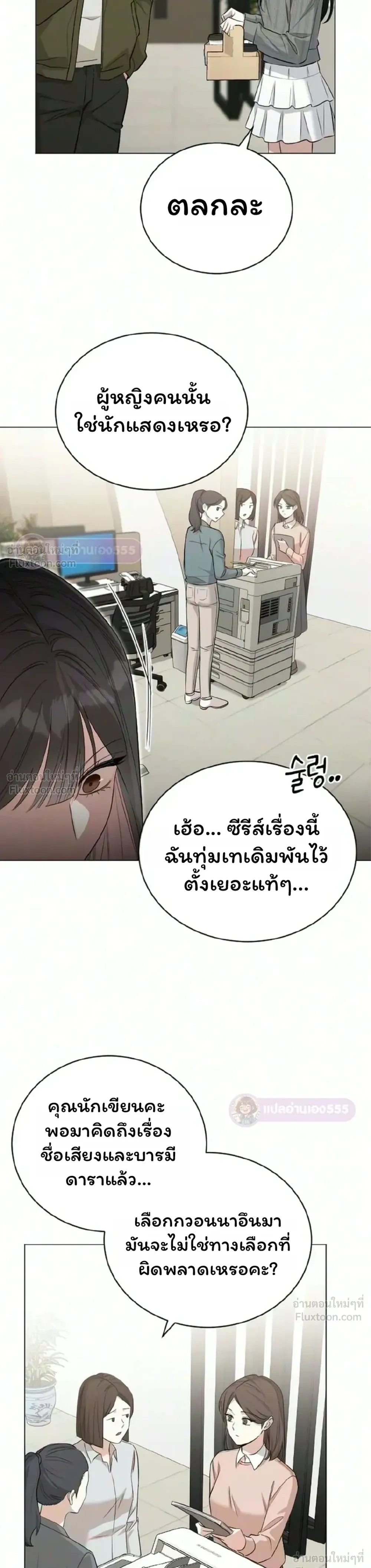 หน้าที่ 29