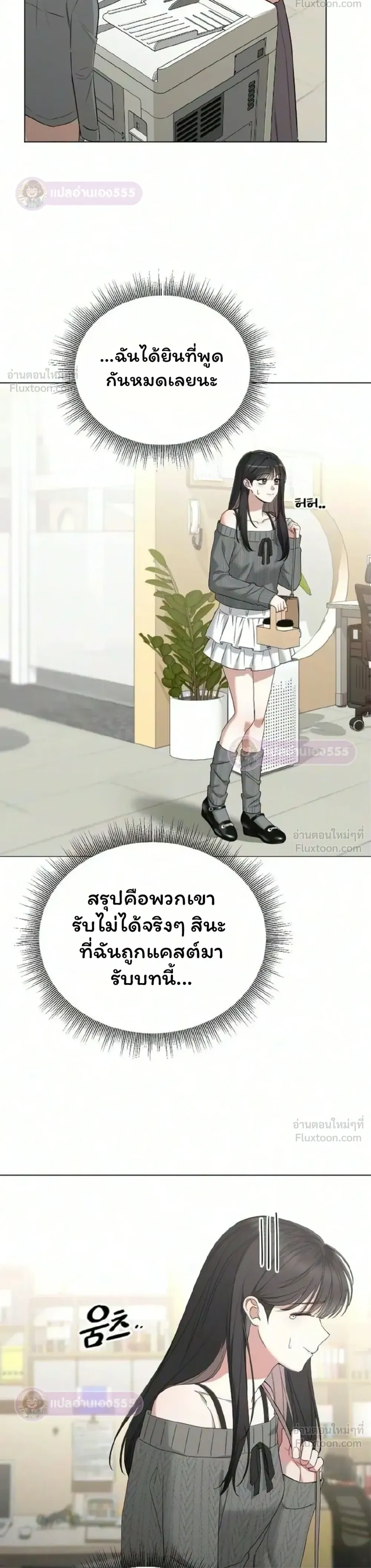 หน้าที่ 30
