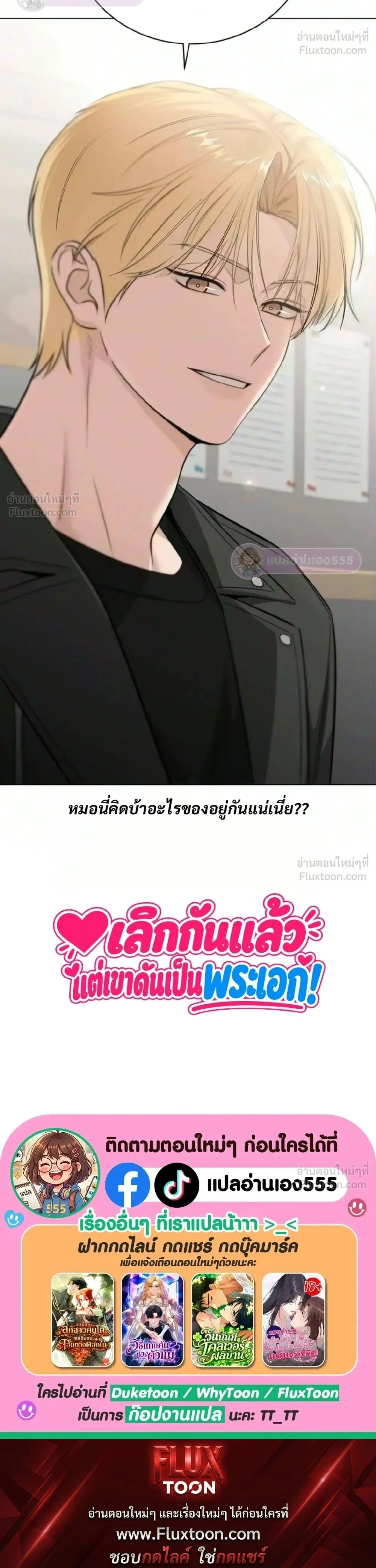 หน้าที่ 41