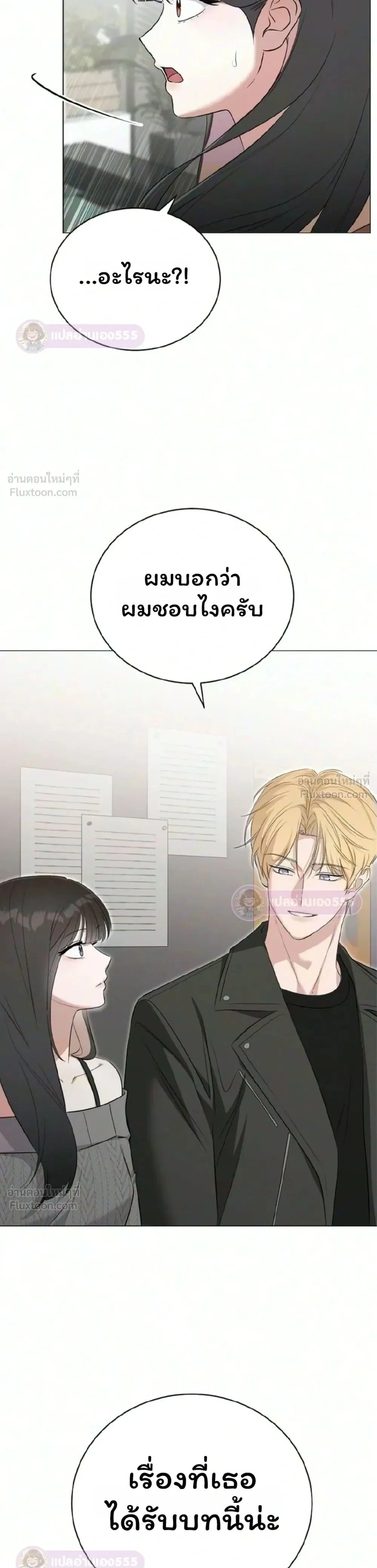 หน้าที่ 40