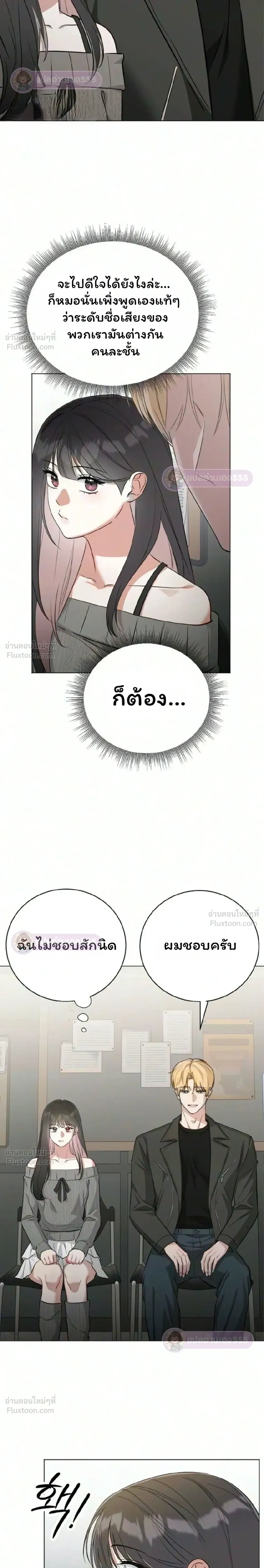 หน้าที่ 39