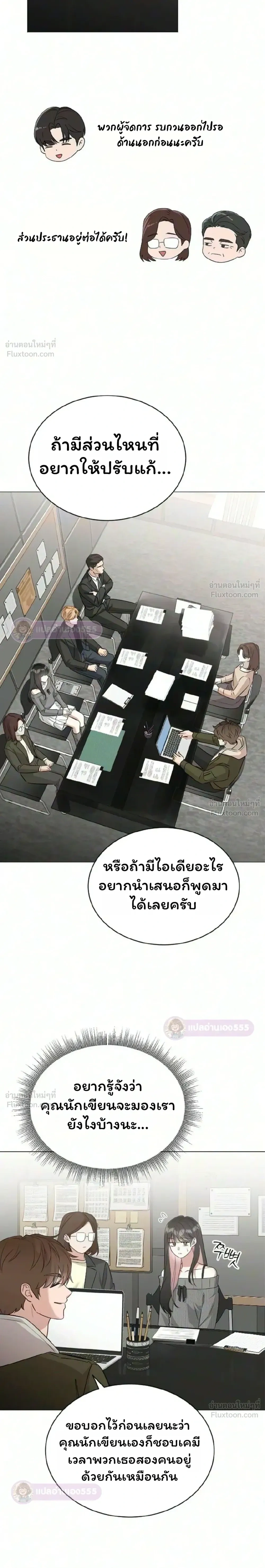 หน้าที่ 37