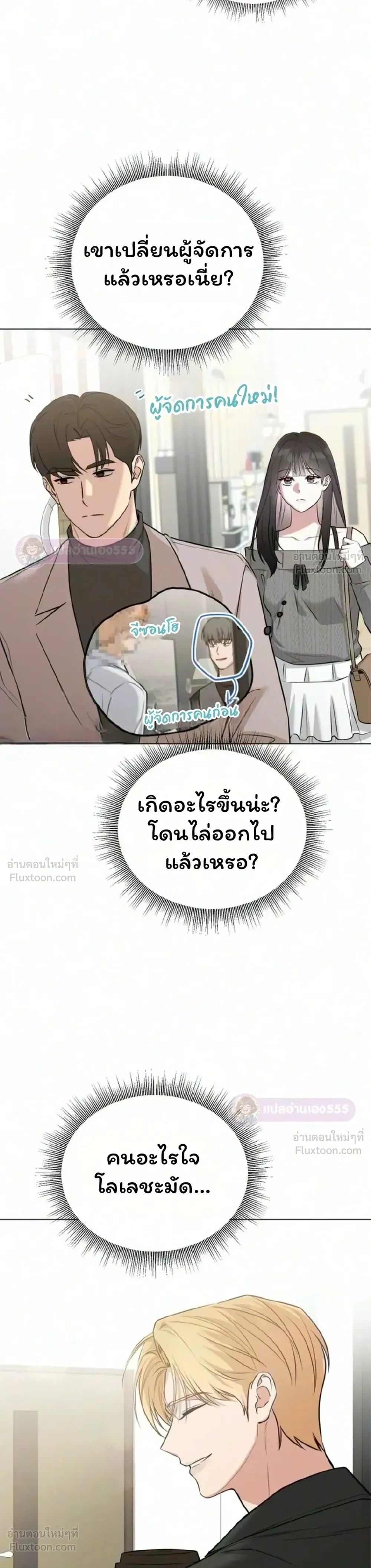 หน้าที่ 35