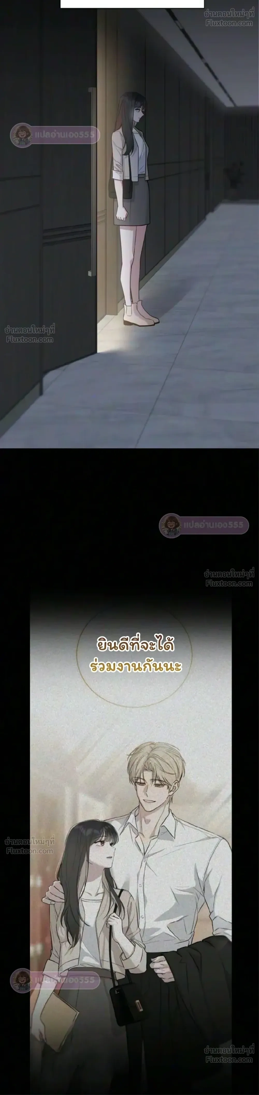 หน้าที่ 24