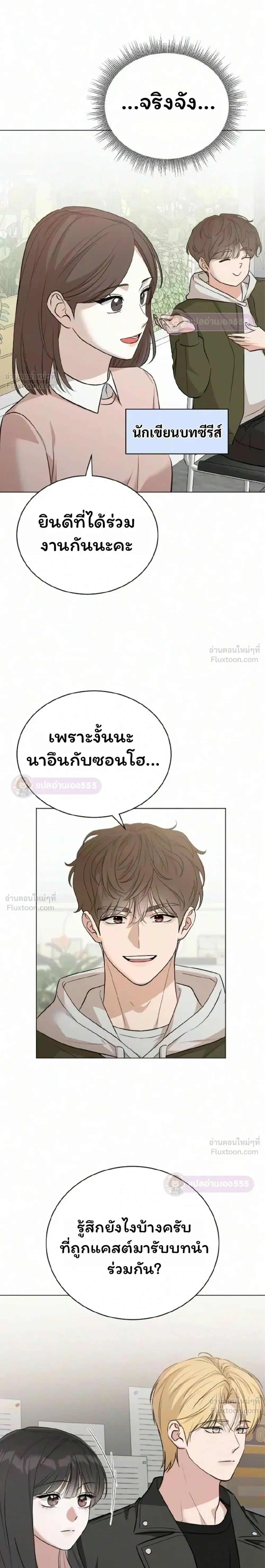 หน้าที่ 38