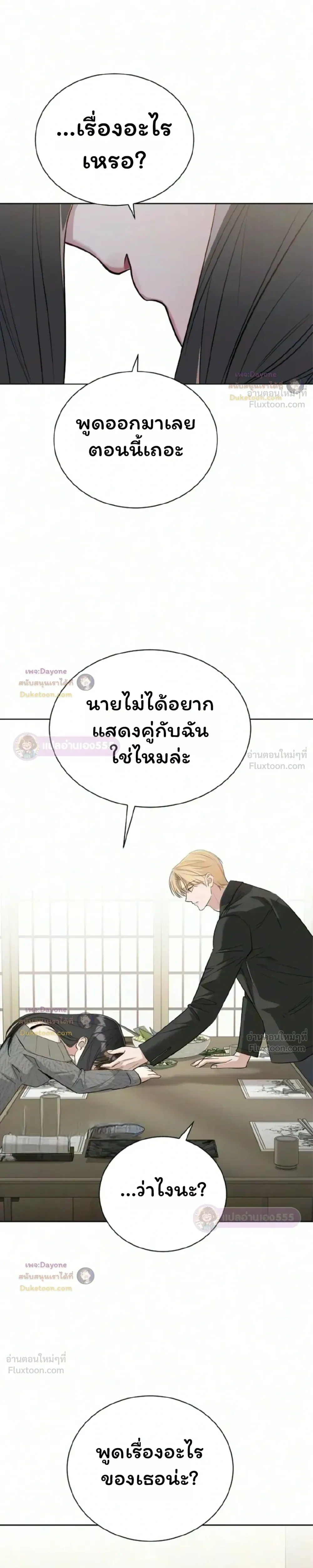 หน้าที่ 31