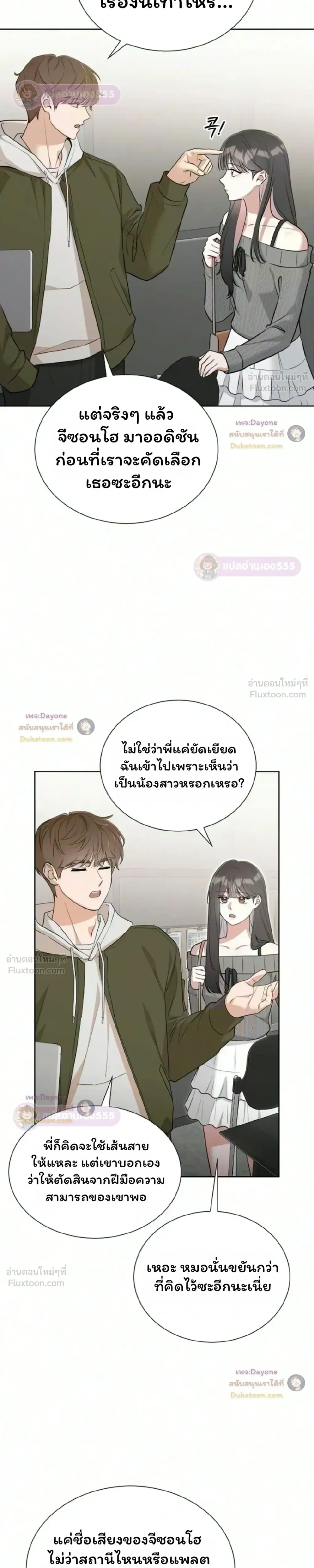 หน้าที่ 9