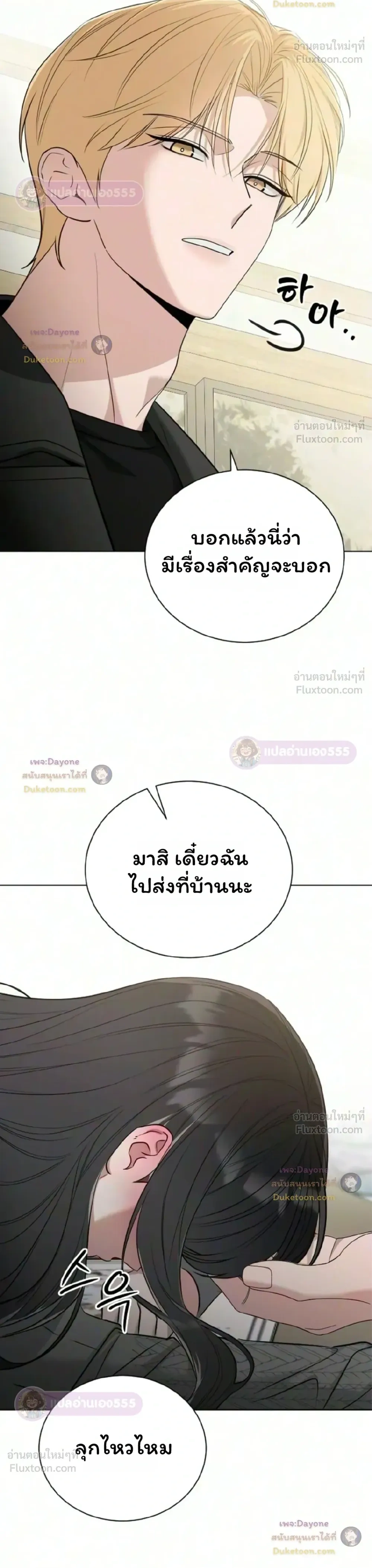 หน้าที่ 30