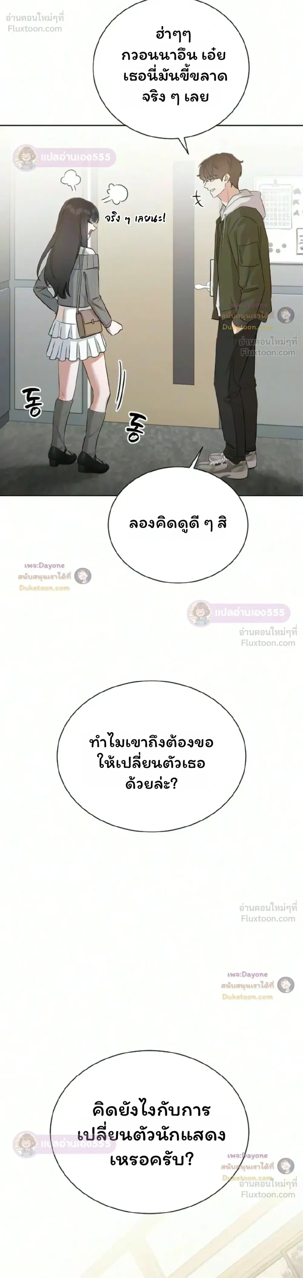 หน้าที่ 12