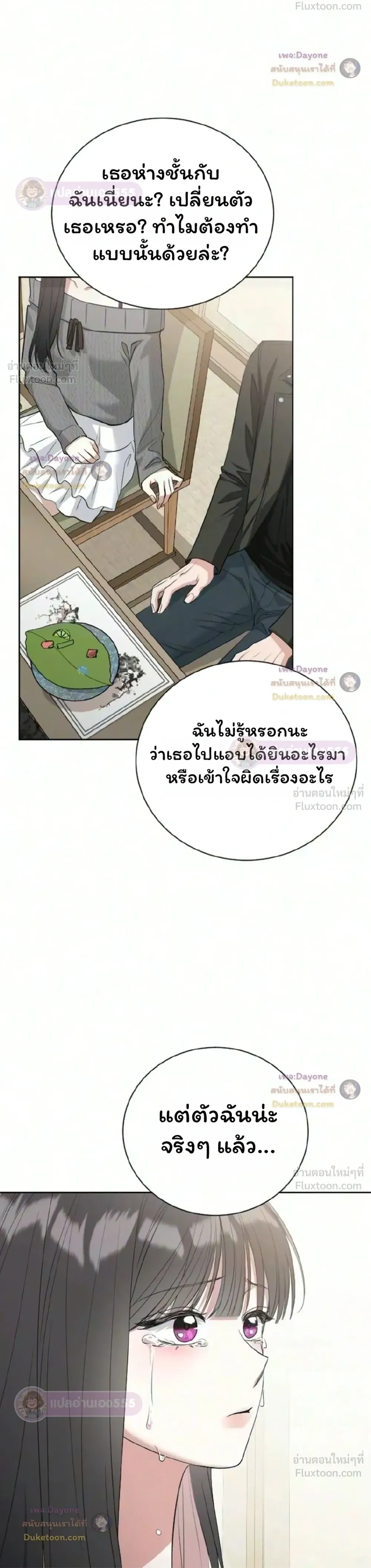 หน้าที่ 36