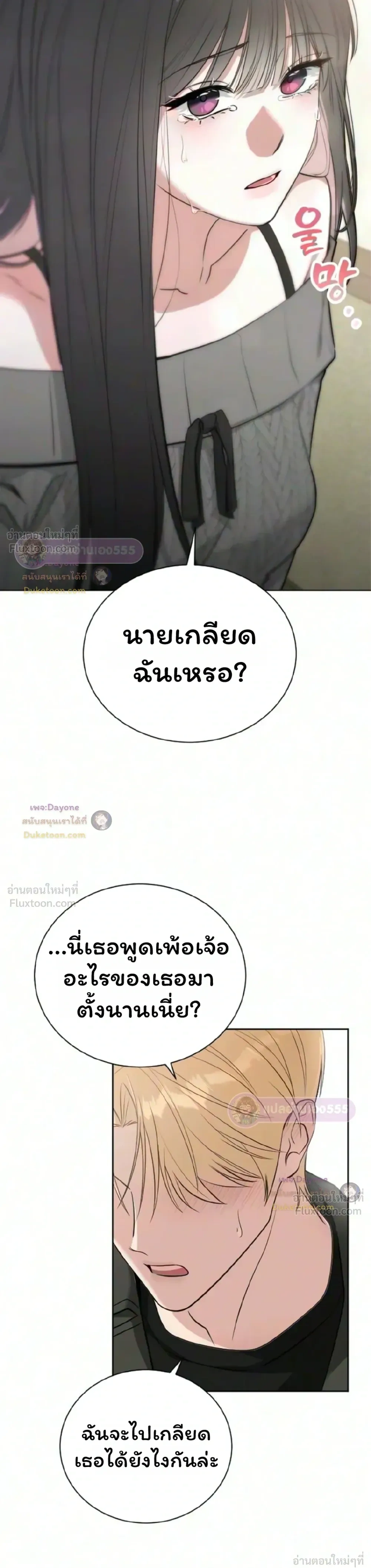 หน้าที่ 35