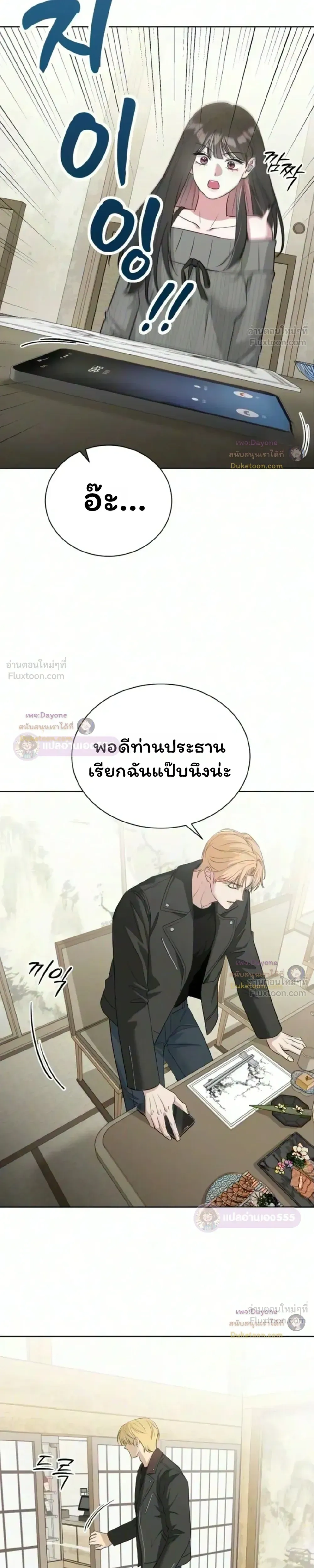 หน้าที่ 25