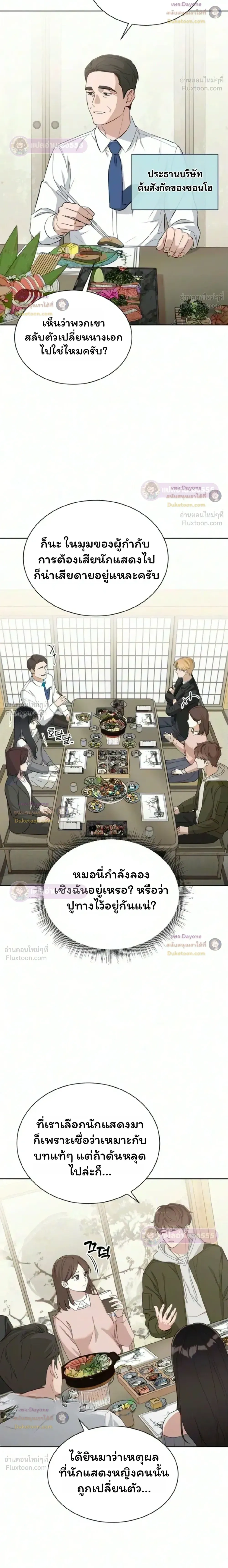 หน้าที่ 14