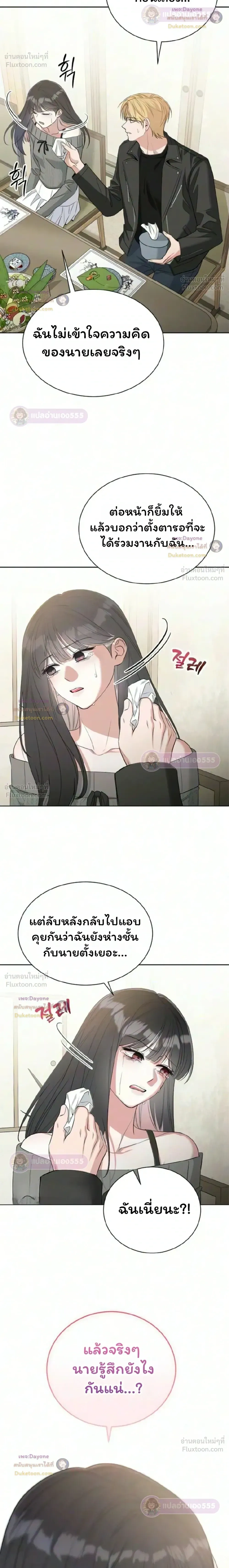 หน้าที่ 34
