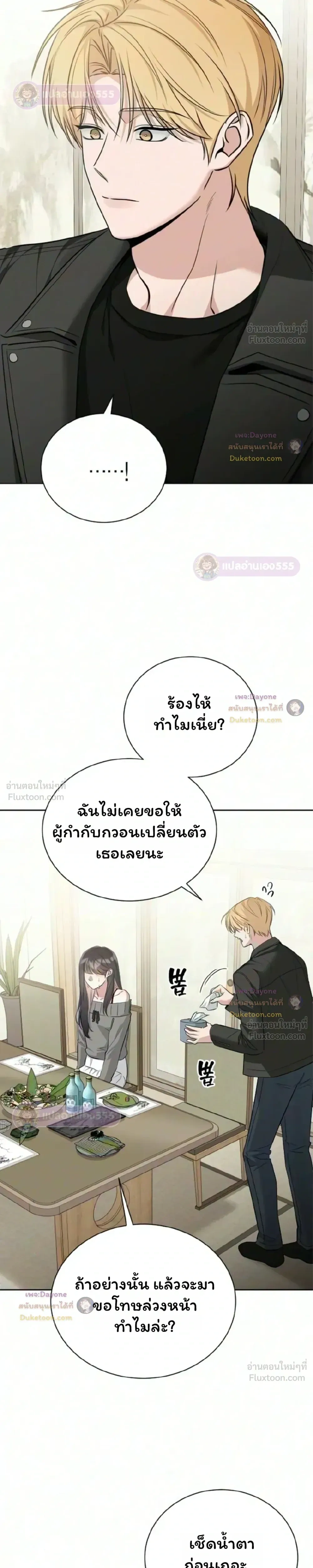 หน้าที่ 33