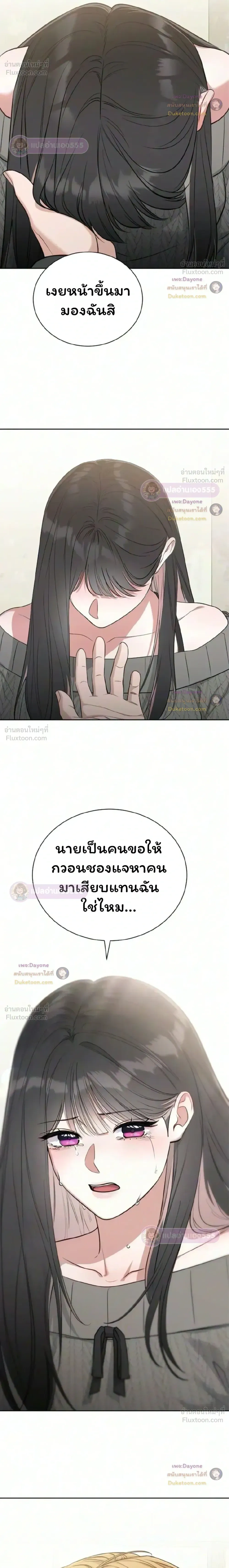 หน้าที่ 32