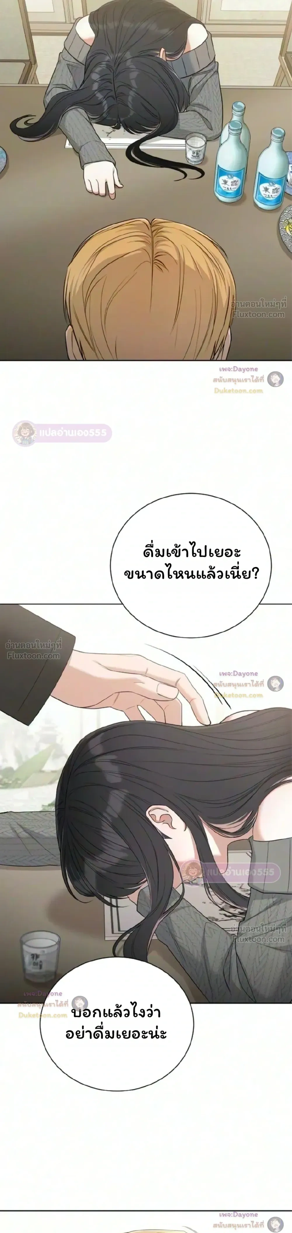 หน้าที่ 29
