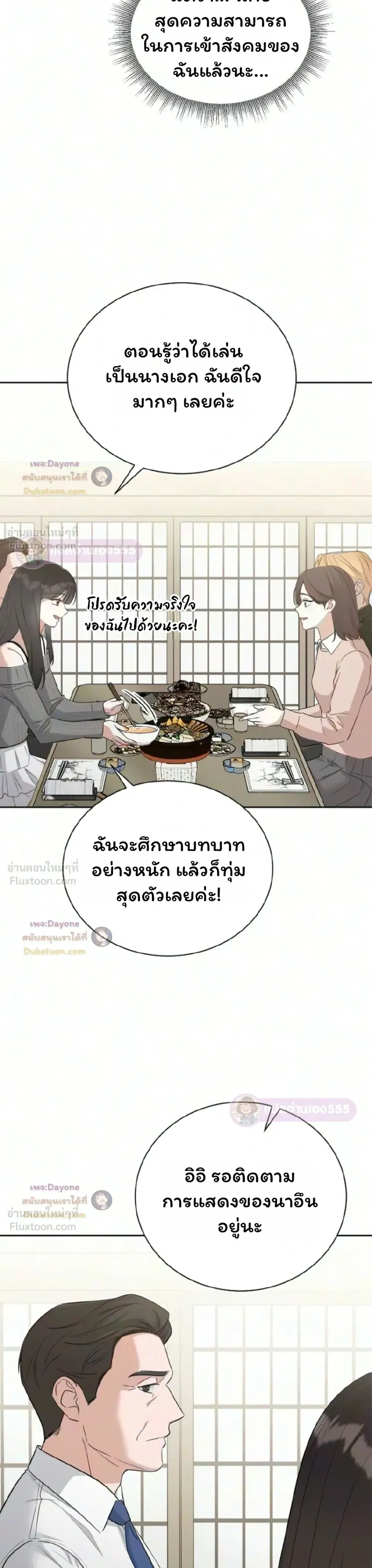 หน้าที่ 17