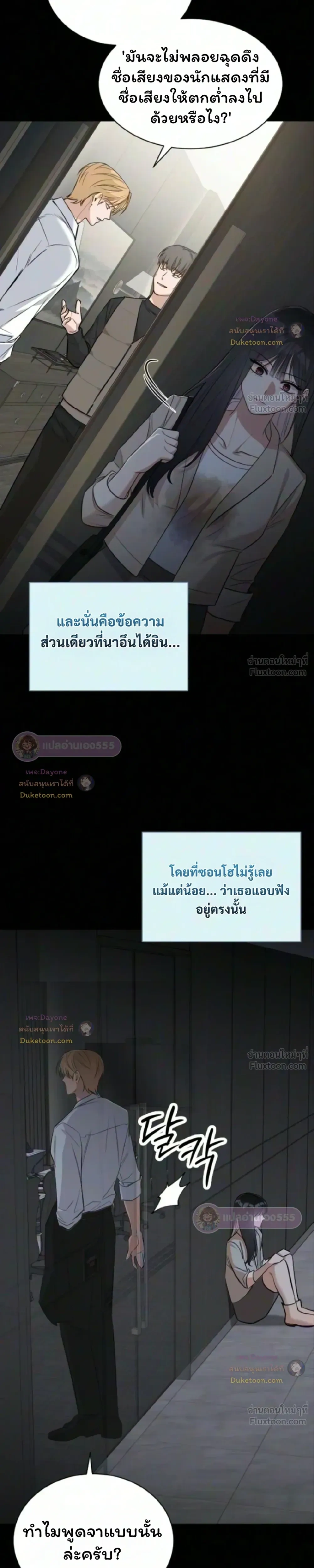 หน้าที่ 19