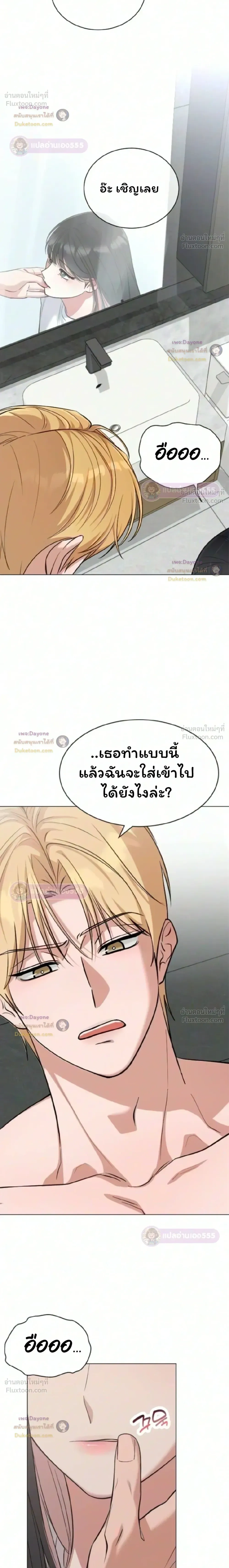 หน้าที่ 38