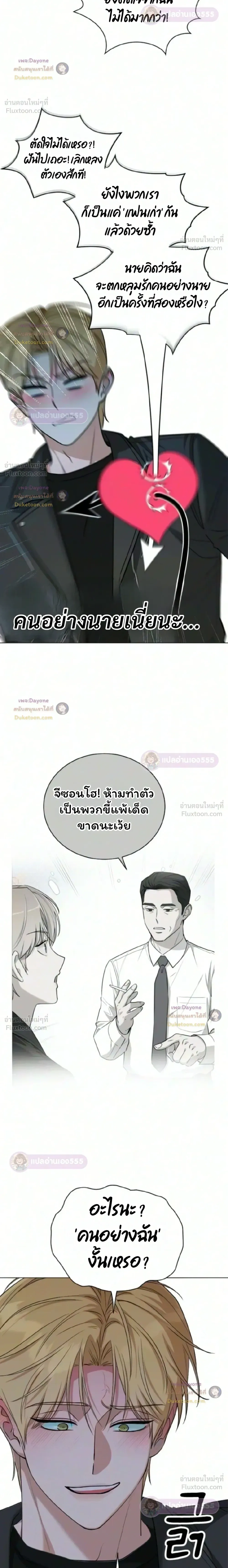 หน้าที่ 34