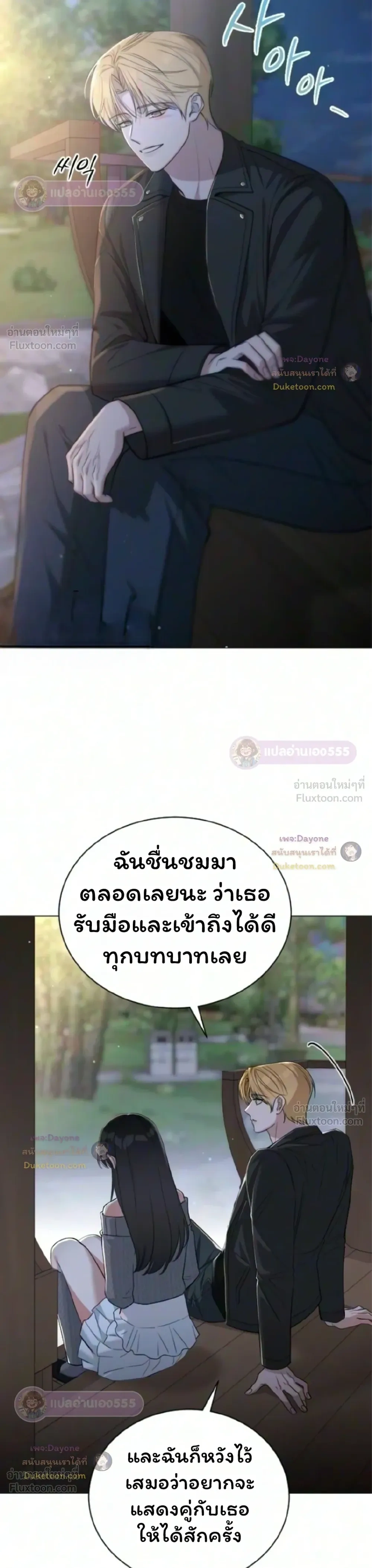 หน้าที่ 30