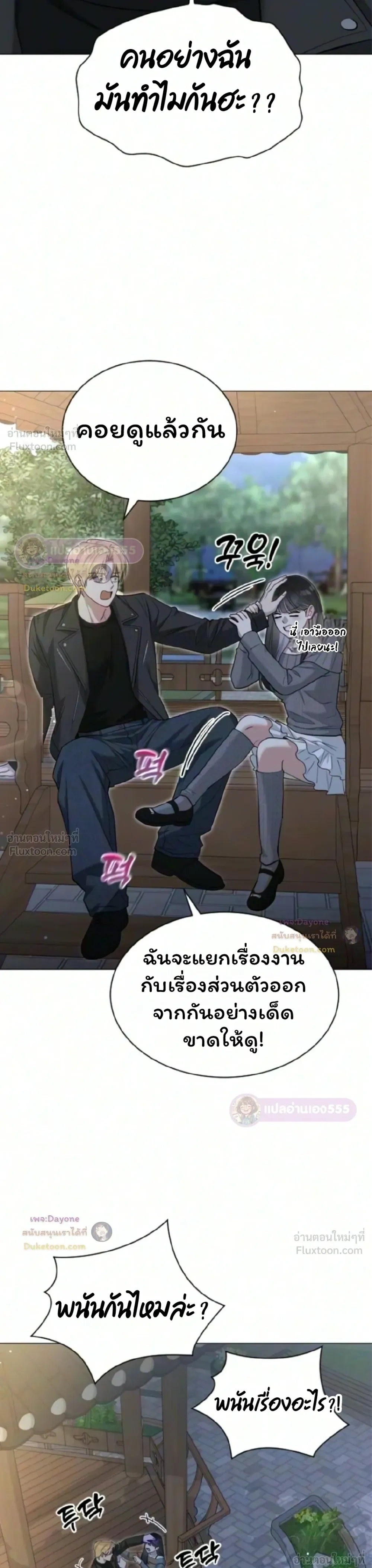 หน้าที่ 35