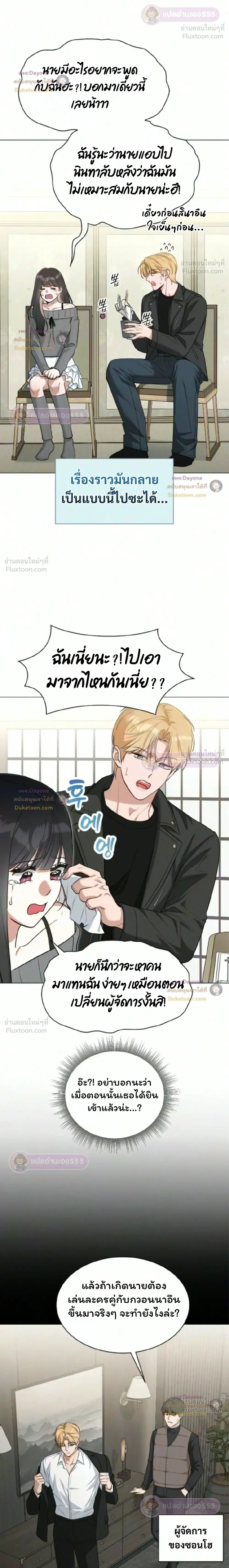 หน้าที่ 16
