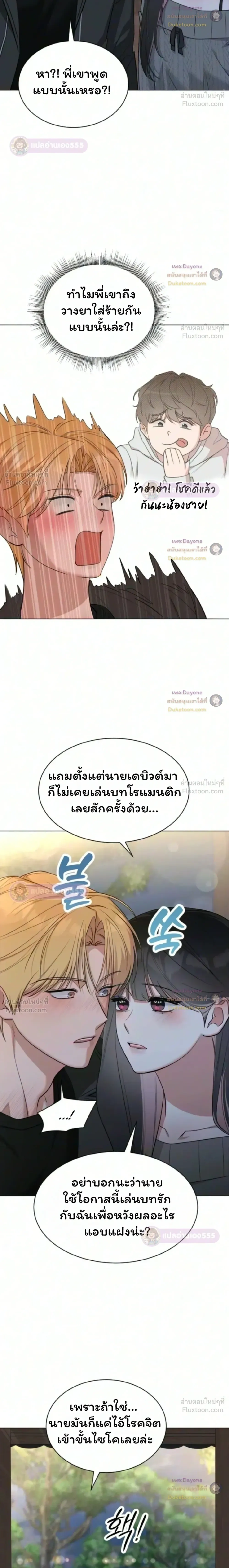 หน้าที่ 32