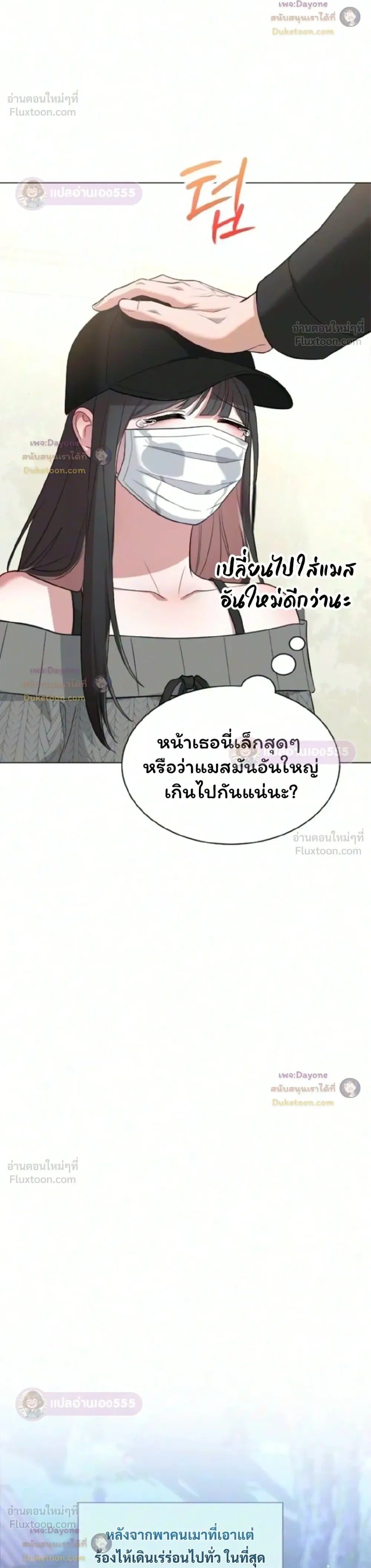 หน้าที่ 24