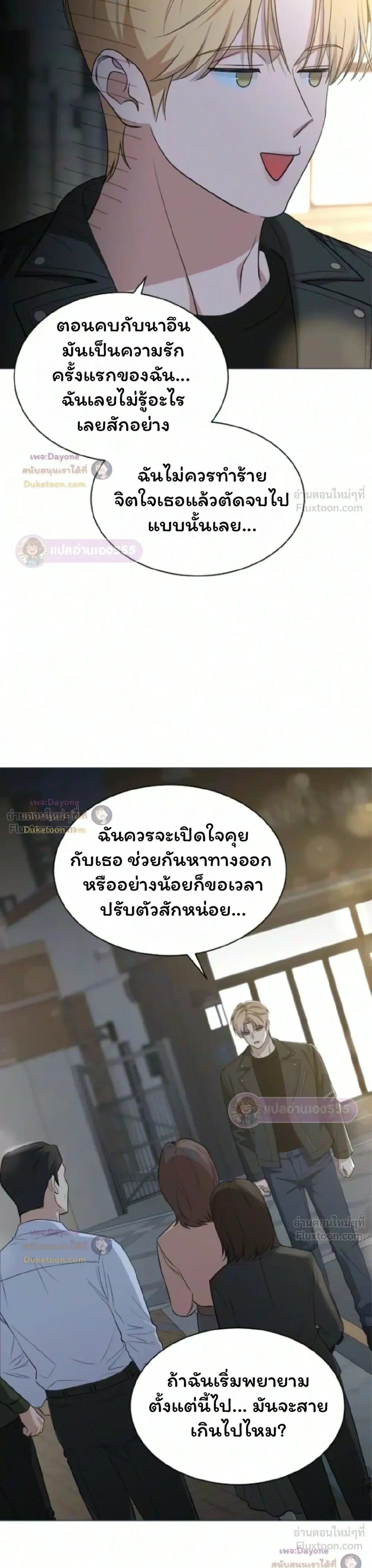 หน้าที่ 11