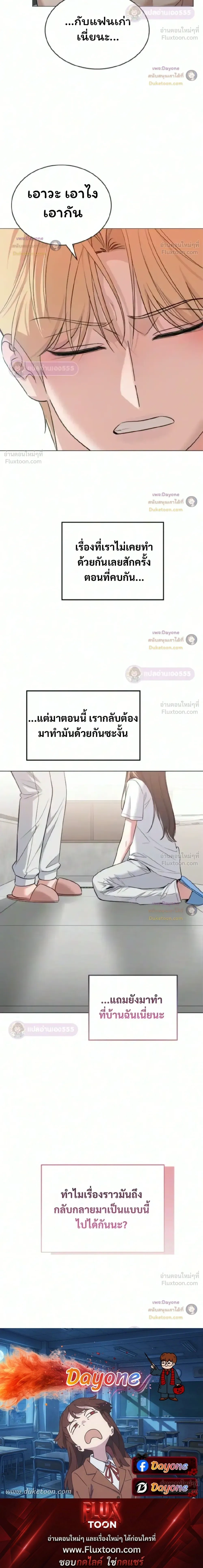 หน้าที่ 40