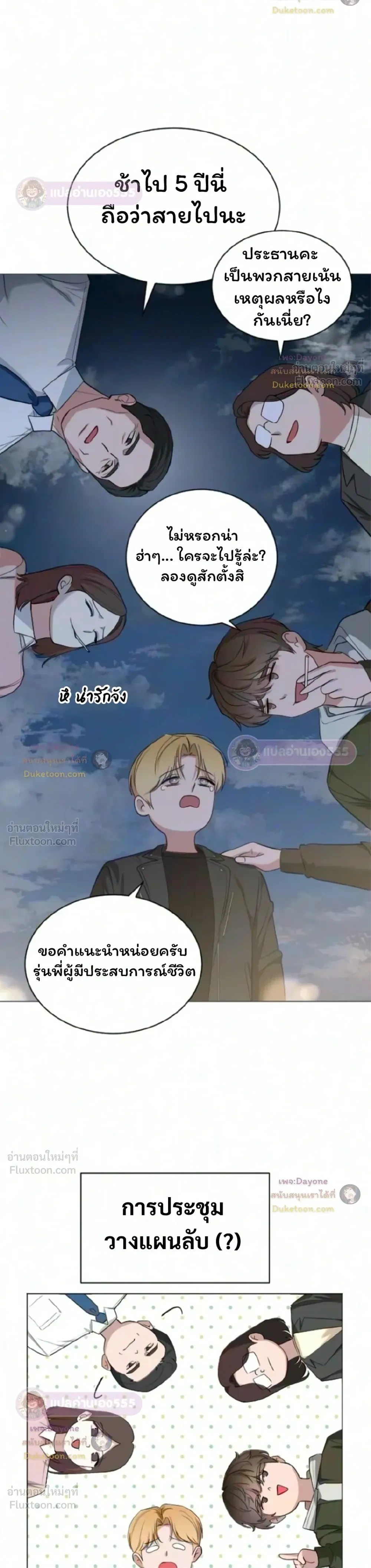 หน้าที่ 12