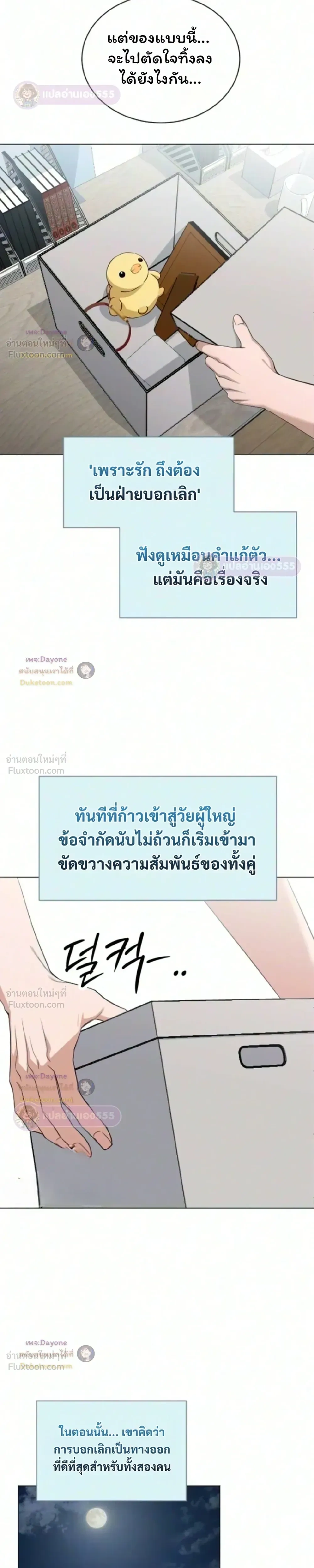 หน้าที่ 9