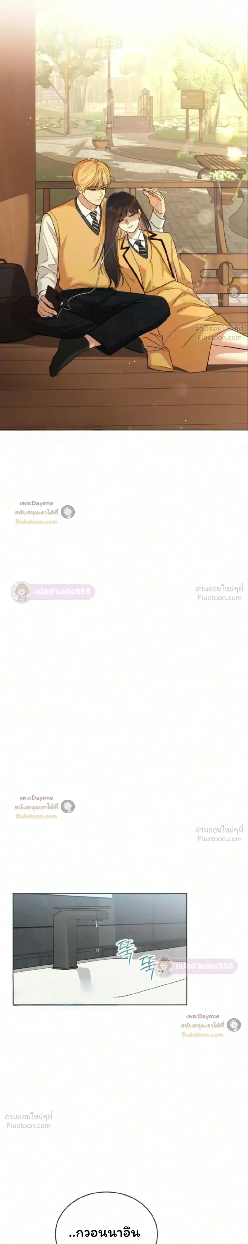 หน้าที่ 37