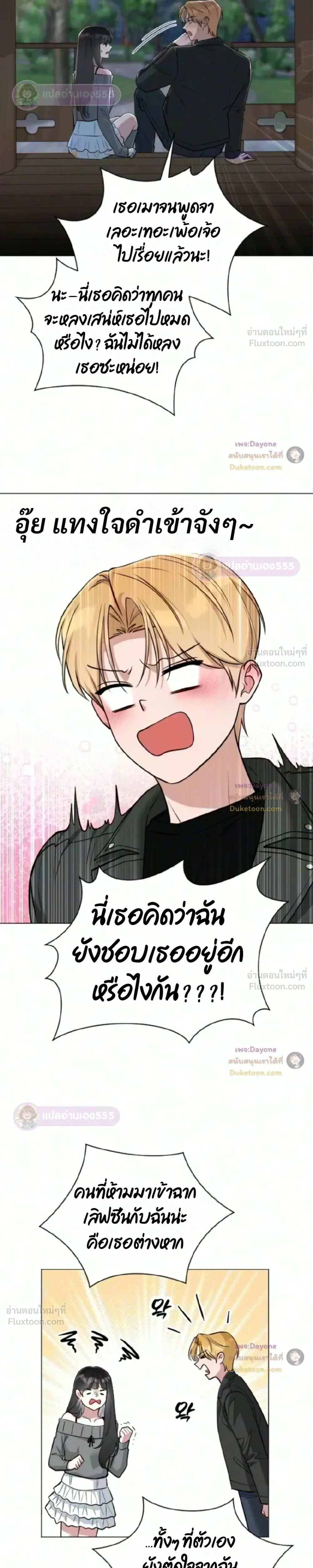 หน้าที่ 33