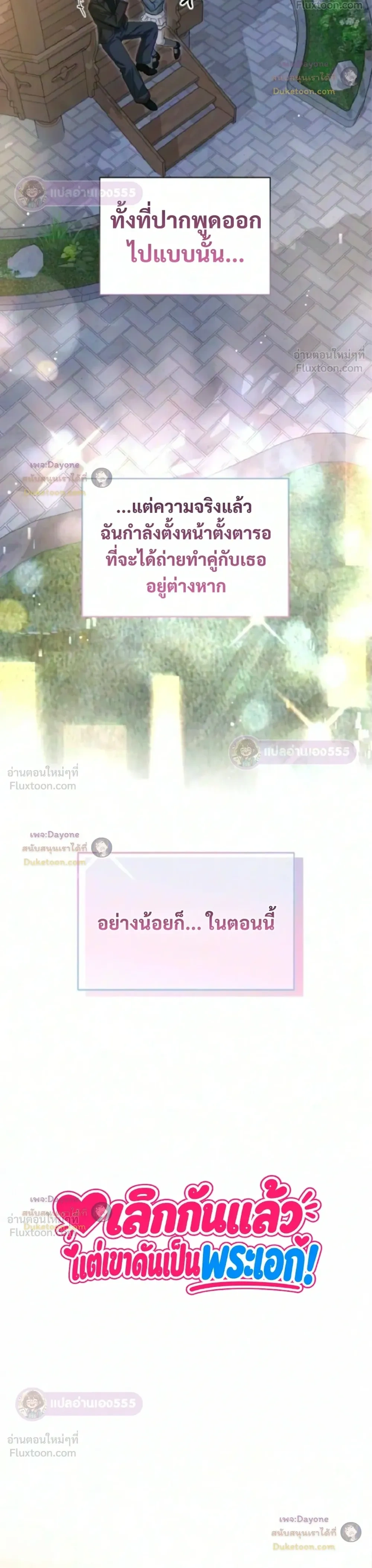 หน้าที่ 36