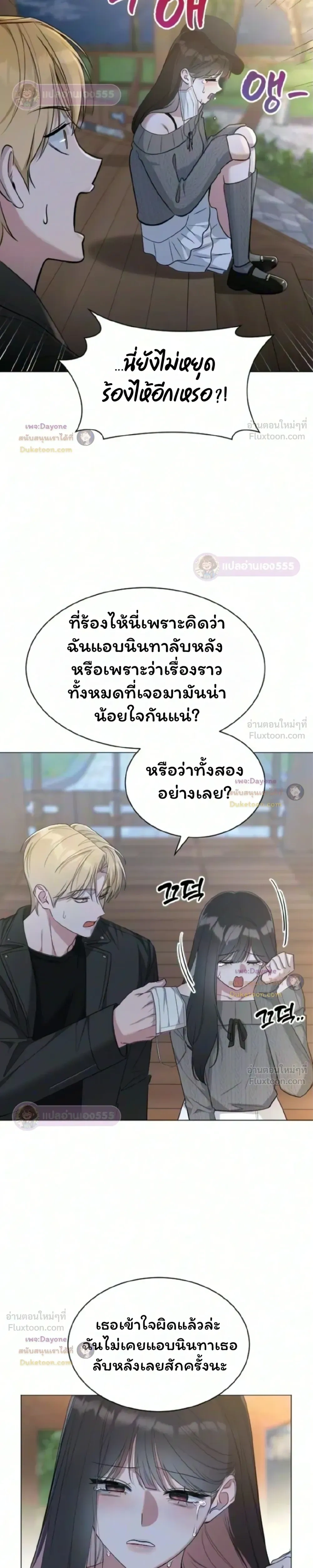 หน้าที่ 27